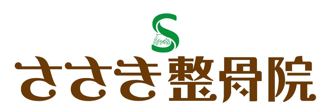 ささき整骨院